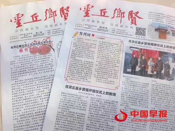 1710238378154046.jpg 微信图片_20240312173846.jpg