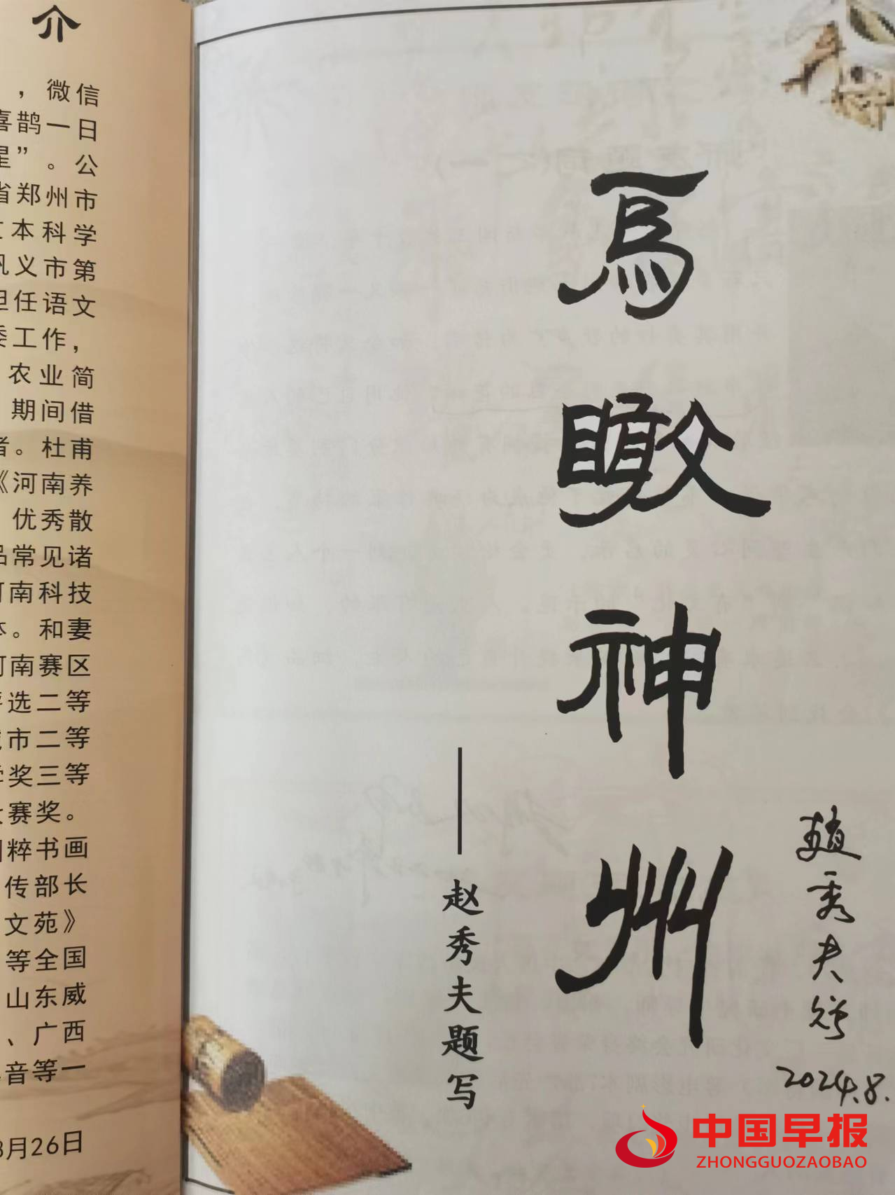 1723077042489857.png 图片03.png