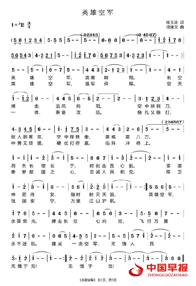 1724998695158725.jpg 微信图片_20240830135732.jpg