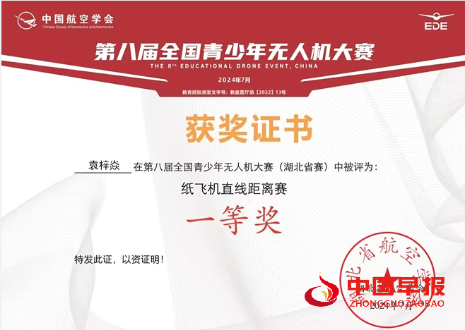 1726731660168021.png 3.png