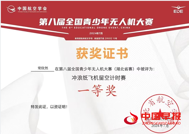 1726731710129636.png 5.png