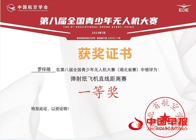 1726731727101678.png 6.png