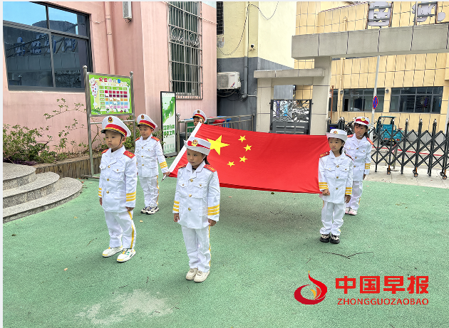 1727685698821490.png 升旗1.png