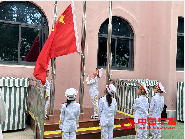 1727685731685483.png 升旗2.png