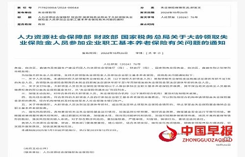 1730944410439795.jpg 微信图片_20241107094649.jpg