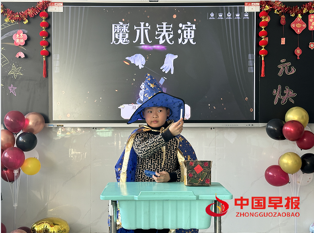44魔术表演.png