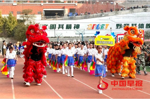 1737870431276067.png 舞狮1.png