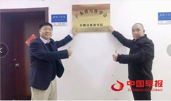 1738809361164246.png 邹中海挂牌.png