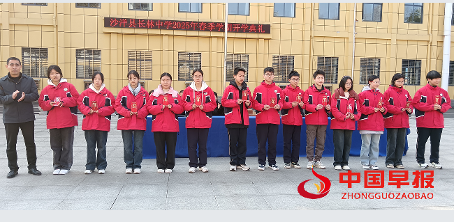 1739871705105576.png 3表彰.png