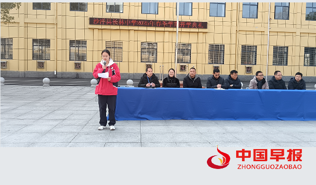 1739871731165856.png 4学生讲话.png