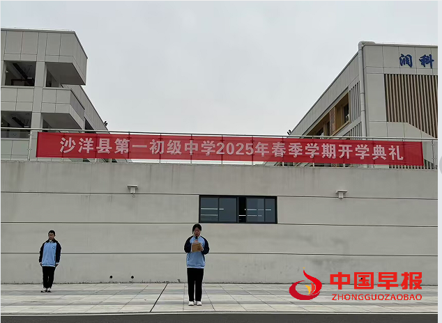 1739930893574045.png 1学生讲话.png