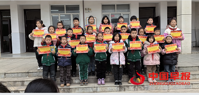 1739934693913104.png 4表彰.png