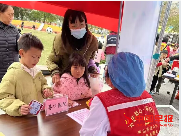 1741490234168043.png 6义诊.png