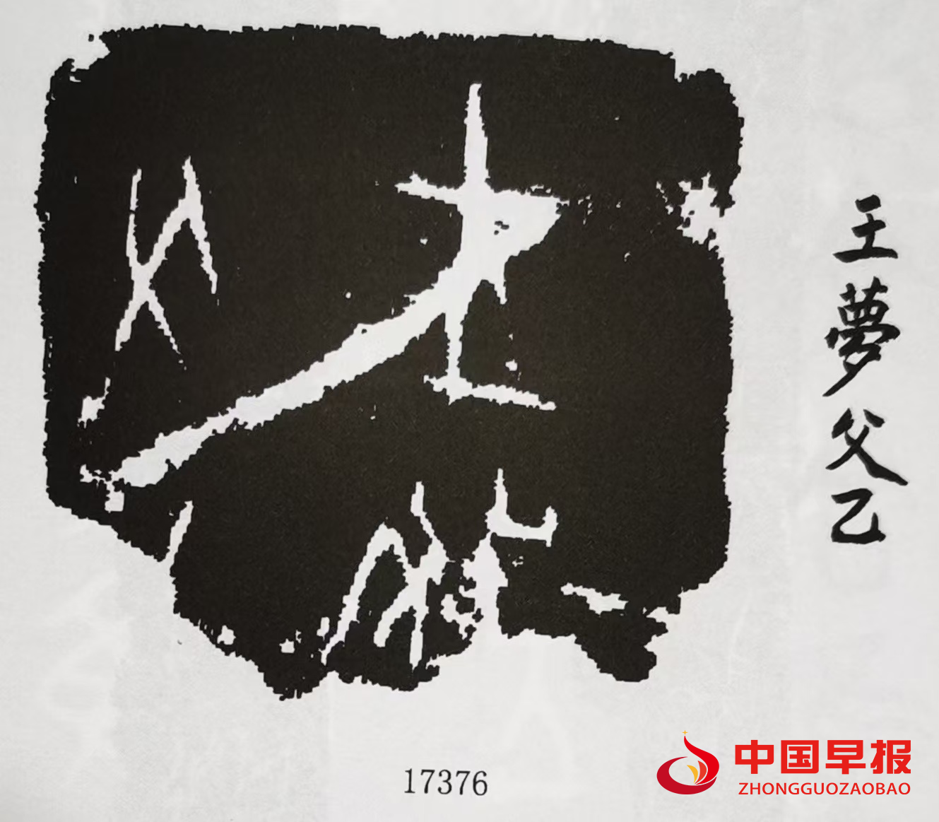 1744192119638190.png 图片05.png