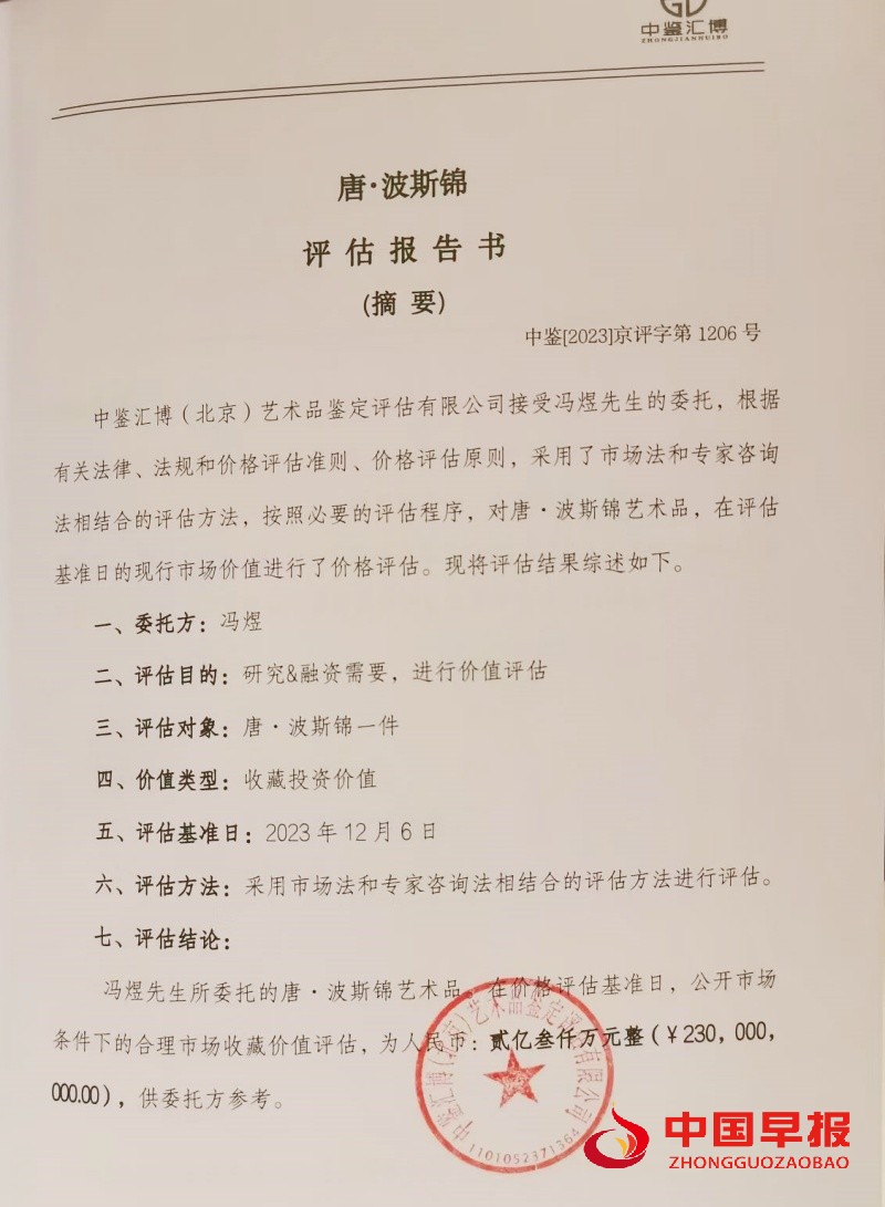 1744725979903997.jpg 微信图片_20250415213004_副本.jpg