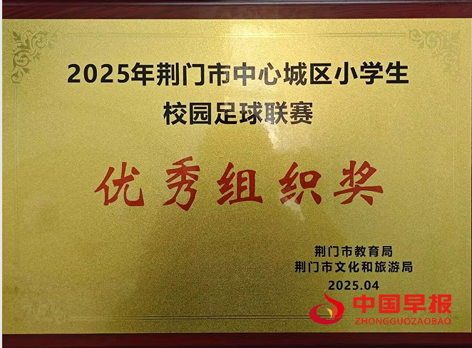 1745812694247793.png 5学校奖牌.png