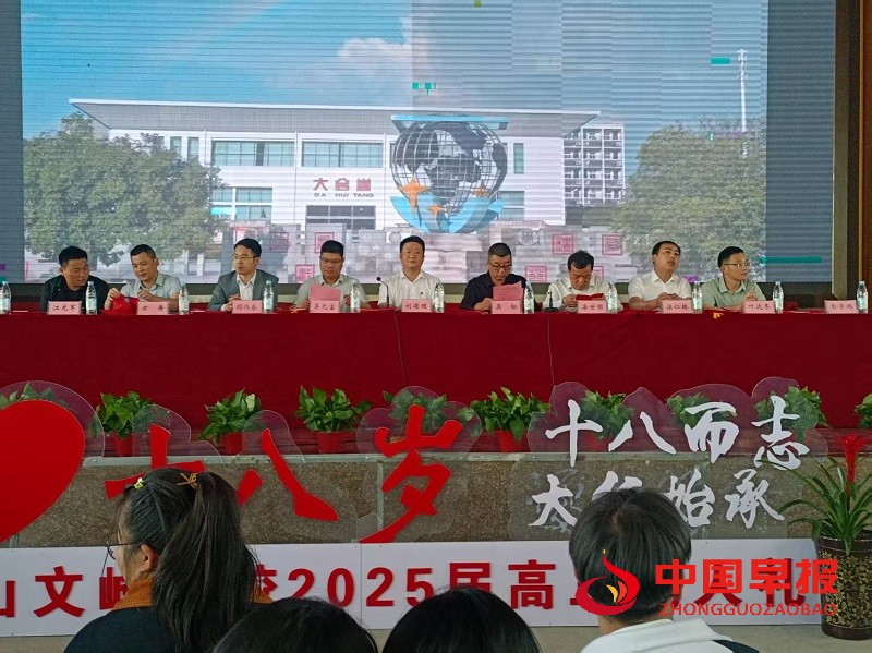 1747101536629000.jpg 微信图片_20250513092332.jpg