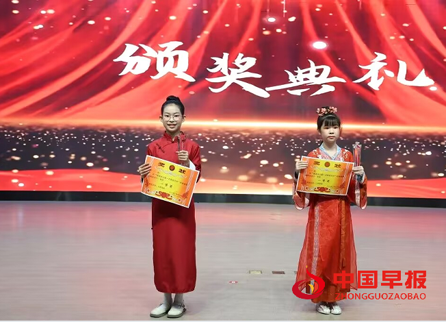 1749519466507827.png 9表彰.png