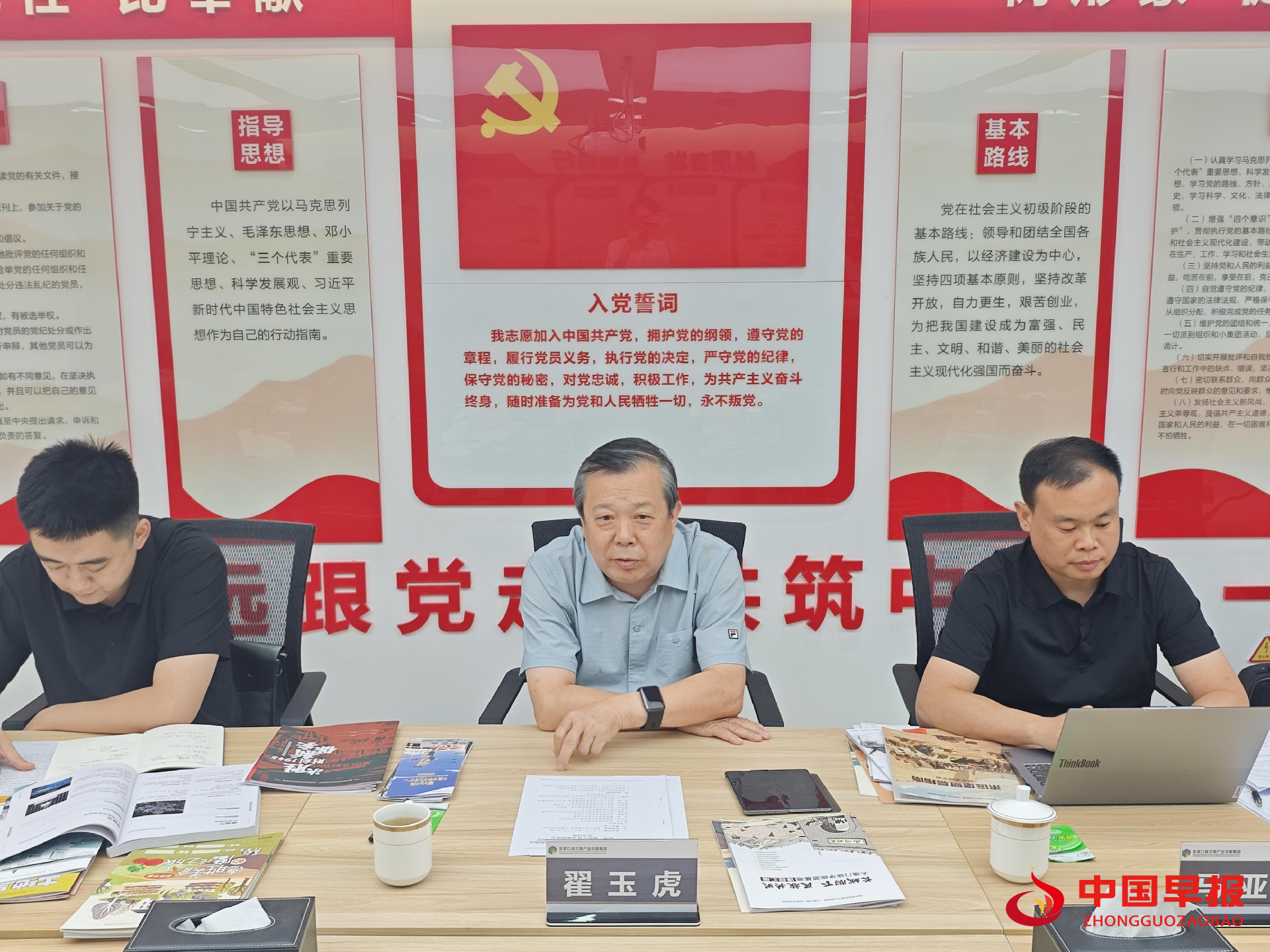 1752201867118840.png 图片03.png