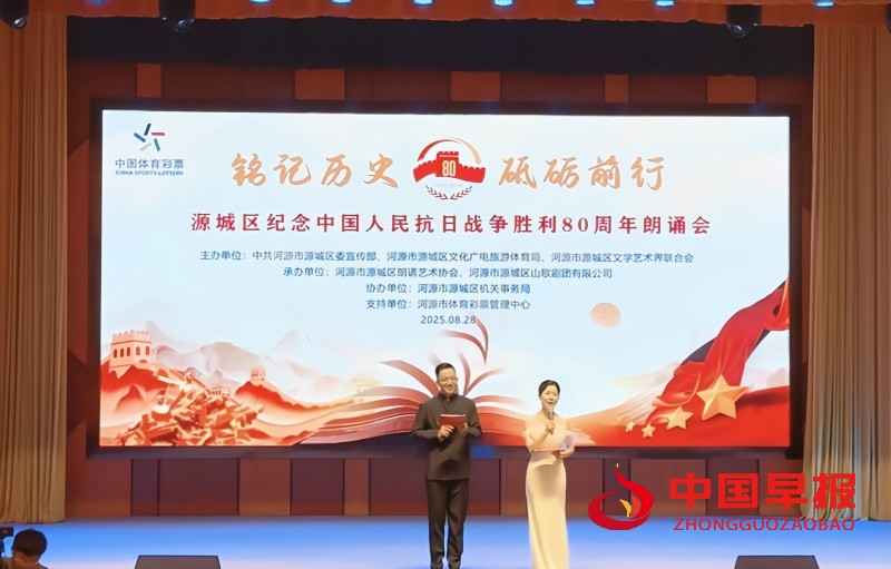 1756659468192364.jpg 微信图片_20250901004720_26_104_副本.jpg