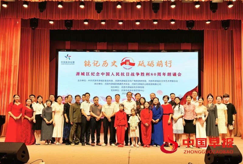 1756659526701588.jpg 微信图片_20250901004700_24_104_副本.jpg