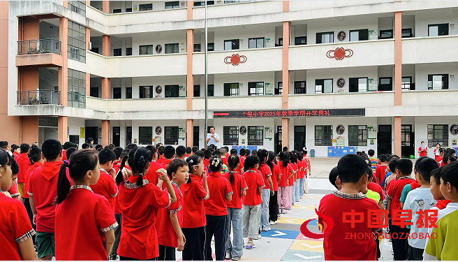 1757330618178905.png 2校长讲话.png