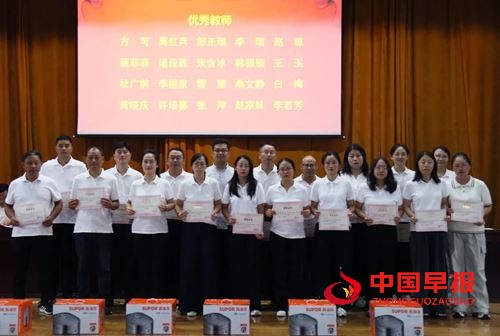 躬耕教坛育桃李 表彰先进启新程——定远中学举行2024-2025学年教师节表彰大会(图5)