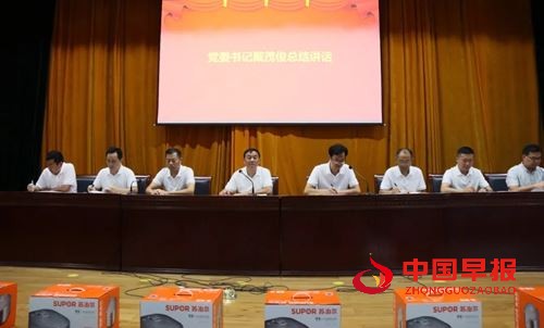 躬耕教坛育桃李 表彰先进启新程——定远中学举行2024-2025学年教师节表彰大会(图8)