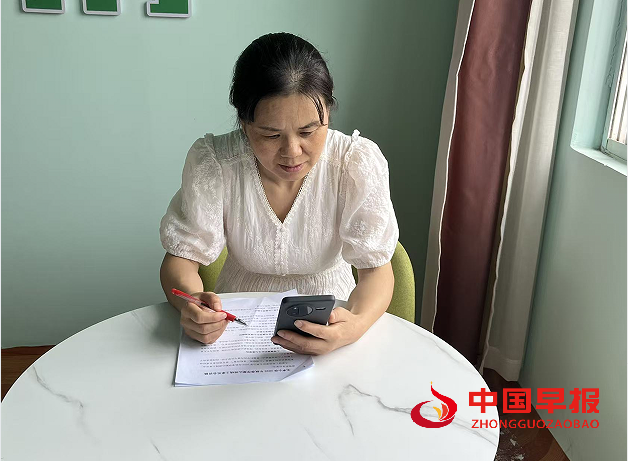 1757831086460523.png 4.png