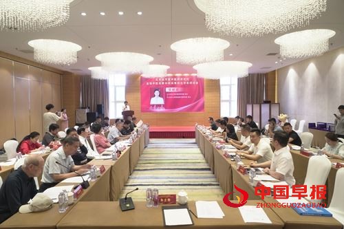 首届中医本草科研成果转化学术研讨会暨科普义诊活动在北京举行(图1)