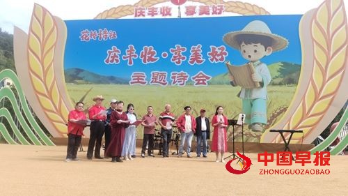 诗韵飘香庆丰收，花桥诗社唱响秭归田园新篇章(图1)