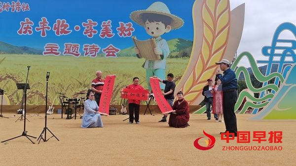 诗韵飘香庆丰收，花桥诗社唱响秭归田园新篇章(图2)
