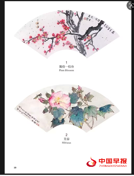 1759133745120484.png 5画.png