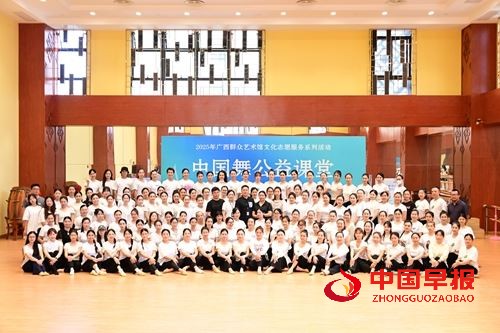 搭建良好美育平台 助力少儿舞蹈教育规范发展(图9)