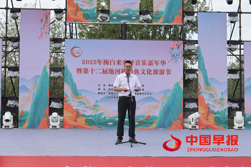 定远县：梅白来草坪音乐嘉年华暨第十二届定远池河梅白鱼文化旅游节盛大开幕(图2)