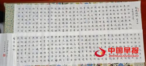 随想随融：第十一章  融悟“自朴”之德(图1)