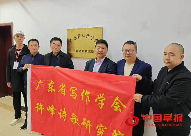 1761095645158985.png 许峰诗歌研究院合影.png