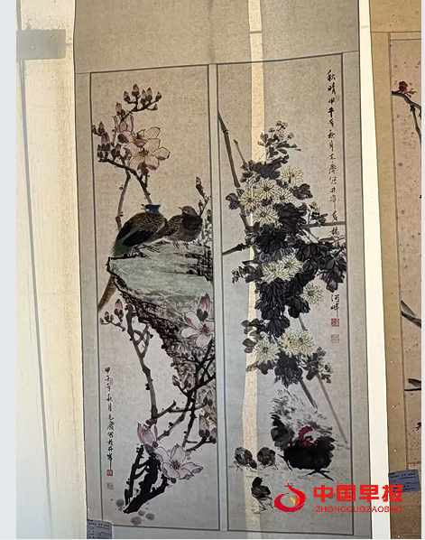 1761211662156510.png 7画秋晴.png