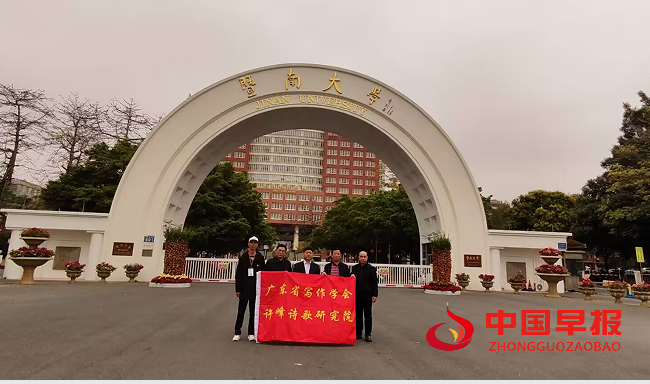 1761441242136254.png 暨南大学合影.png