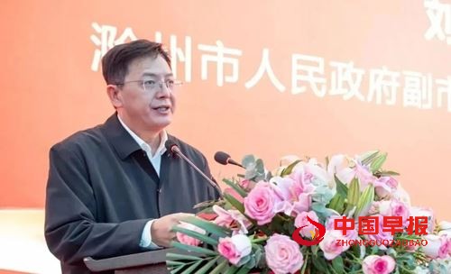 庐州潮涌双城和鸣 琅琊新韵扬帆启程合肥市滁州商会第三届会员代表大会暨换届大会隆重举行(图13) 庐州潮涌双城和鸣 琅琊新韵扬帆启程合肥市滁州商会第三届会员代表大会暨换届大会隆重举行(图13)