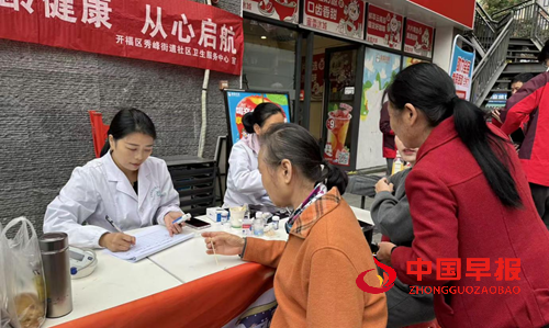 睦邻相伴情暖重阳,清风廉意沁润民心--湘民社区成功举办重阳节主题活动暨城市美育节公益市集(图3) 睦邻相伴情暖重阳,清风廉意沁润民心--湘民社区成功举办重阳节主题活动暨城市美育节公益市集(图3)