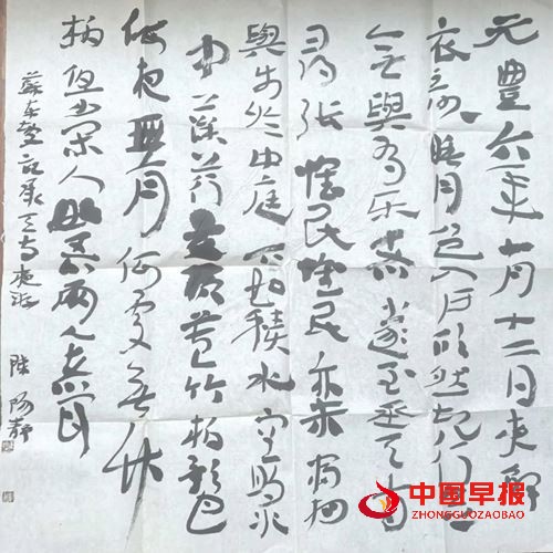 豁达就是无奈之下努力跟自己和解——以苏东坡为例(图3)