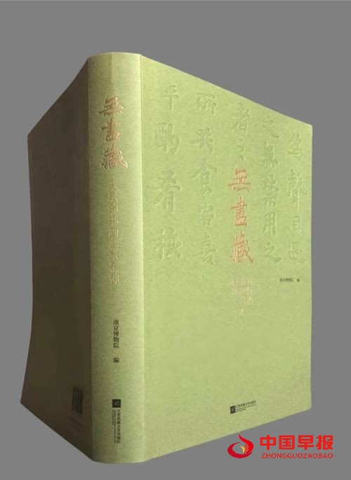 豁达就是无奈之下努力跟自己和解——以苏东坡为例(图11)