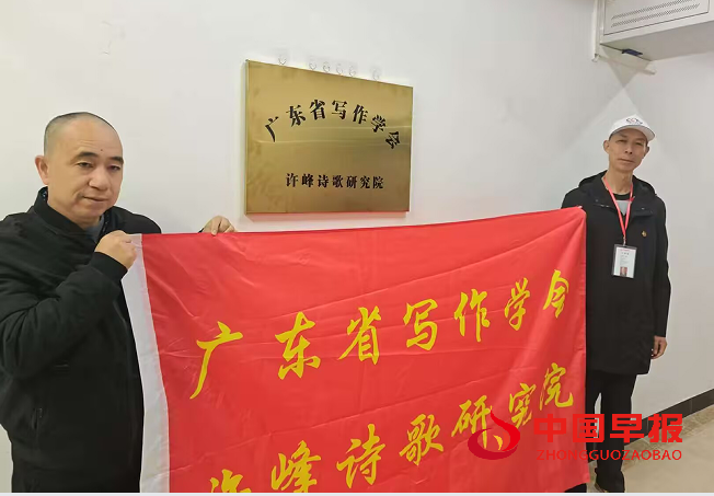 1762215293112718.png 2邹中海和王光兴.png