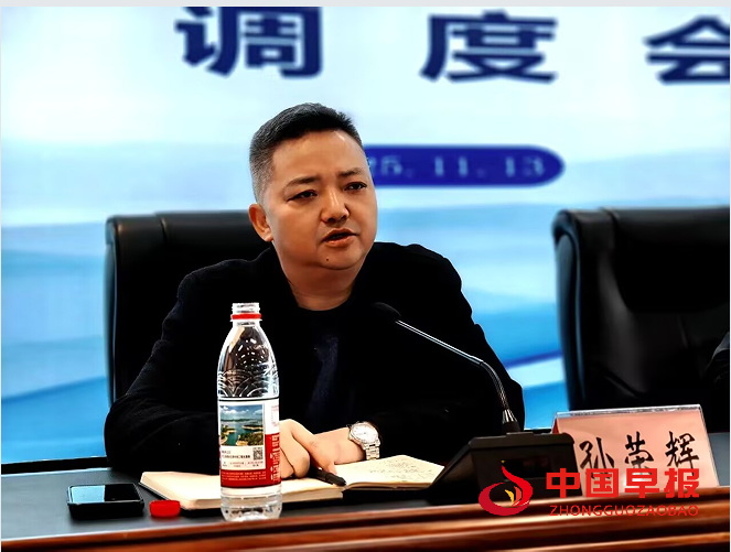 1763351598842890.png 6孙讲话.png