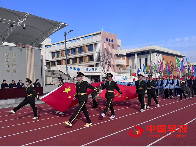 1764062723183530.png 3旗手.png