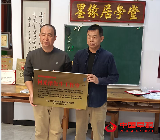 1764552875168959.png 8何授牌.png