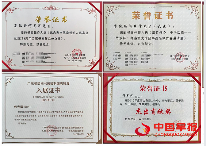 1765337937998068.png 22何获奖书.png