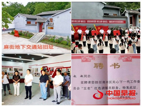 1766453144102789.jpg 微信图片_20251222212752_13_28.jpg