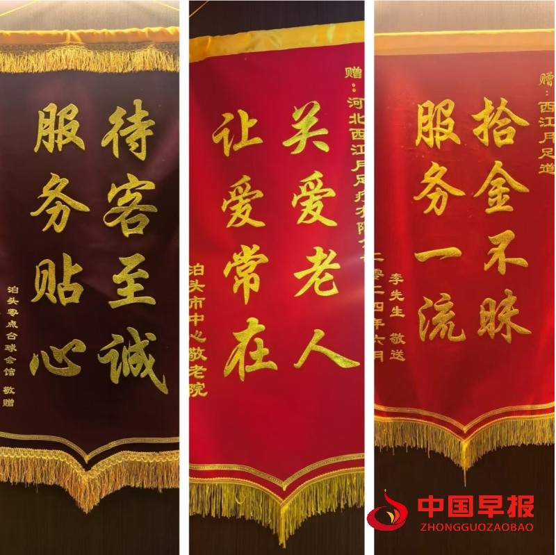 1766857532893398.jpg 微信图片_20251228011006_243_316_副本_副本.jpg